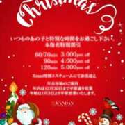 ヒメ日記 2025/12/18 17:01 投稿 シキ KINDAN-禁断-