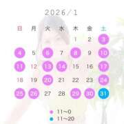 ヒメ日記 2026/01/05 16:04 投稿 シキ KINDAN-禁断-