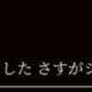 ヒメ日記 2026/01/12 12:01 投稿 シキ KINDAN-禁断-
