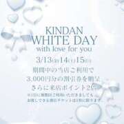 ヒメ日記 2026/03/14 09:00 投稿 シキ KINDAN-禁断-