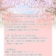 ヒメ日記 2026/04/11 11:02 投稿 シキ KINDAN-禁断-