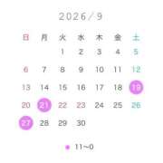 ヒメ日記 2026/09/17 12:25 投稿 シキ KINDAN-禁断-
