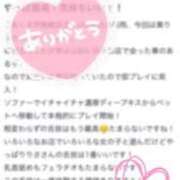 ヒメ日記 2025/09/02 18:48 投稿 葵 りさ こあくまな熟女たち伊勢崎店（KOAKUMAグループ）