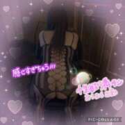 ヒメ日記 2025/10/20 14:58 投稿 葵 りさ こあくまな熟女たち伊勢崎店（KOAKUMAグループ）