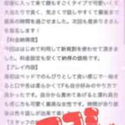 ヒメ日記 2026/03/28 17:48 投稿 葵 りさ こあくまな熟女たち伊勢崎店（KOAKUMAグループ）