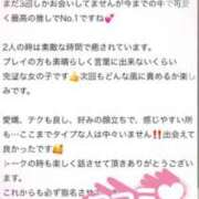 ヒメ日記 2026/04/29 11:03 投稿 葵 りさ こあくまな熟女たち伊勢崎店（KOAKUMAグループ）