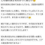 ヒメ日記 2024/07/06 17:34 投稿 くみ 素人系イメージSOAP彼女感大宮館