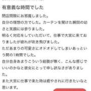 ヒメ日記 2024/07/13 15:18 投稿 くみ 素人系イメージSOAP彼女感大宮館