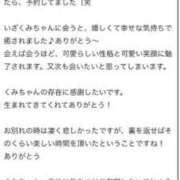 ヒメ日記 2024/08/25 14:47 投稿 くみ 素人系イメージSOAP彼女感大宮館