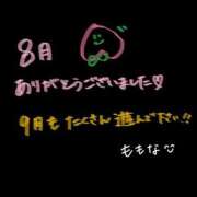 ヒメ日記 2024/08/26 18:30 投稿 石田 ももな ハレ系 放課後クラブ