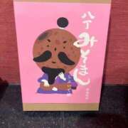 ヒメ日記 2025/06/04 16:12 投稿 あやの Я’s SPEC2