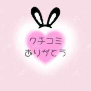 るり 【お礼写メ日記】 Sナース女学園
