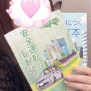 ヒメ日記 2024/12/12 11:34 投稿 夏目 新宿人妻城