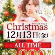 ヒメ日記 2024/12/13 13:03 投稿 夏目 新宿人妻城