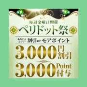 ヒメ日記 2025/08/22 15:04 投稿 夏目 新宿人妻城
