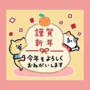 ヒメ日記 2026/01/02 11:23 投稿 夏目 新宿人妻城