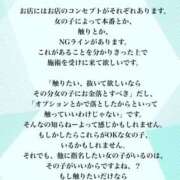 ヒメ日記 2024/11/08 14:36 投稿 臼井あさひ ラグタイム銀座 ～LUXTIME～