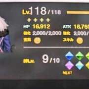 ヒメ日記 2025/09/20 19:44 投稿 愛依(めい) ビッグバード