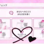 ヒメ日記 2025/02/20 20:22 投稿 りん マリン千葉店