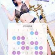 ヒメ日記 2025/05/01 23:52 投稿 りん マリン千葉店