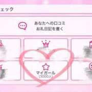 ヒメ日記 2025/07/02 01:12 投稿 りん マリン千葉店