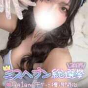 ヒメ日記 2025/09/01 20:54 投稿 りん マリン千葉店