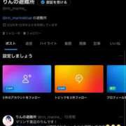 ヒメ日記 2025/12/01 18:32 投稿 りん マリン千葉店