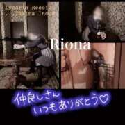 ヒメ日記 2025/04/22 17:07 投稿 りおな-Riona- マニア東京　Mフェチ・アブノーマル専門店