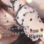 ヒメ日記 2025/04/30 17:48 投稿 りおな-Riona- マニア東京　Mフェチ・アブノーマル専門店