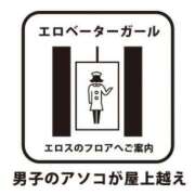 ヒメ日記 2024/09/05 02:04 投稿 せりか 横浜熟女MAX