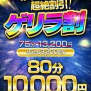 ヒメ日記 2024/03/05 15:18 投稿 みはる One More 奥様　池袋店