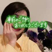 ヒメ日記 2025/03/12 13:30 投稿 むらさき 奥鉄オクテツ神奈川店（デリヘル市場グループ）