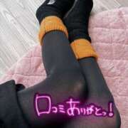 ヒメ日記 2025/12/29 11:40 投稿 むらさき 奥鉄オクテツ神奈川店（デリヘル市場グループ）