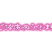 ヒメ日記 2024/01/23 13:12 投稿 あまね 五反田サンキュー