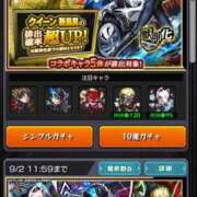 ヒメ日記 2025/08/20 22:32 投稿 あい ギン妻パラダイス 堺東店