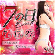 ヒメ日記 2025/01/17 22:34 投稿 ミウ Club NANA 神戸西宮