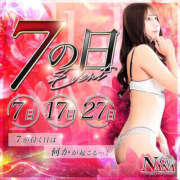 ヒメ日記 2025/02/07 20:12 投稿 ミウ Club NANA 神戸西宮