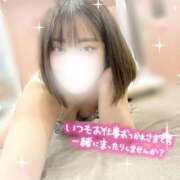 ヒメ日記 2024/12/28 06:16 投稿 ひめか チューリップ熊本店