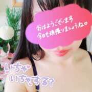 ヒメ日記 2024/12/30 10:07 投稿 じゅんな 奥さま未来　立川店