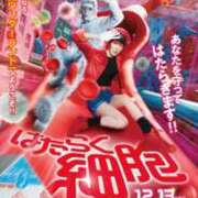 ヒメ日記 2024/12/14 15:59 投稿 おうか アラモード