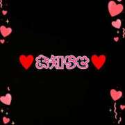 ヒメ日記 2025/04/16 16:12 投稿 おうか アラモード