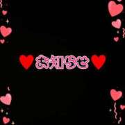 ヒメ日記 2025/08/22 14:03 投稿 おうか アラモード