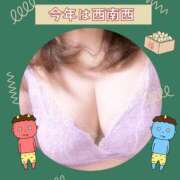 ゆうほ 恵方巻♪ 即アポ奥さん～浜松店～