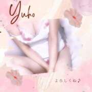 ゆうほ えっ？ち…なコト 即アポ奥さん～浜松店～