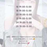 ヒメ日記 2024/12/15 10:47 投稿 東雲なの HYPER TOKYO