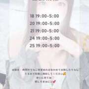 ヒメ日記 2024/12/17 14:21 投稿 東雲なの HYPER TOKYO