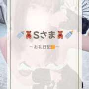 ヒメ日記 2025/03/08 22:51 投稿 東雲なの HYPER TOKYO