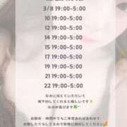 ヒメ日記 2025/03/08 23:22 投稿 東雲なの HYPER TOKYO