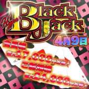 ヒメ日記 2025/04/09 18:24 投稿 東雲なの HYPER TOKYO