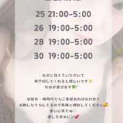 ヒメ日記 2025/04/24 17:26 投稿 東雲なの HYPER TOKYO